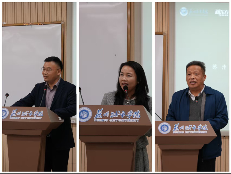 学员分享环节，我校优秀营员代表数字经济与管理学院25数经蔡歆尔同学以从课堂到世界为主线，回顾了寒假期间系统学习跨文化沟通、学术英语写作等核心模块的收获，分享了从最初对国际学术规范的陌生到逐步建立全球化思维框架的成长历程。随后，智能制造与智慧交通学院23电气蒋昱石、23轨道季笑宇两位同学依次登台，分别讲述了寒假赴境外高校参与短期交流项目的实践经历，从课堂研讨中的思维碰撞，到文化参访中的跨文化对话，再到团队协作中解决实际问题的探索过程，生动展现了苏州城市学院学子知行合一、敢于走出舒适区、勇于探索未知的青春风貌。