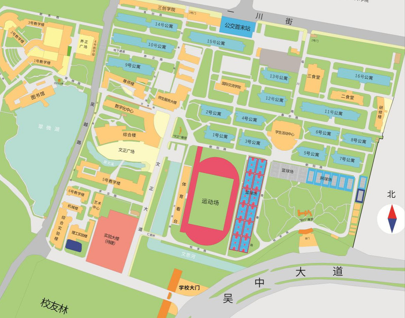 苏州城市学院2026年公开招聘工作人员资格复审通知